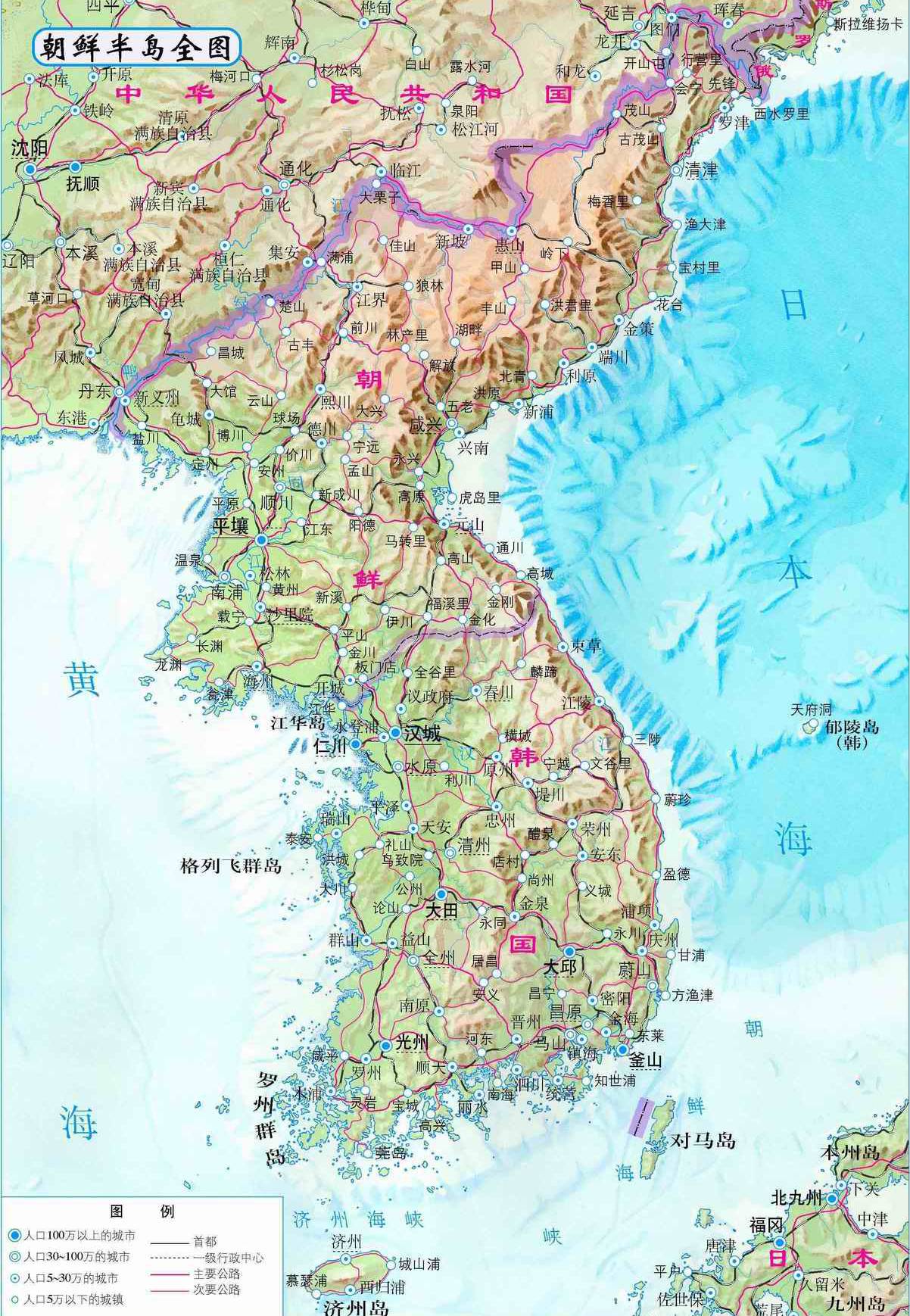 朝鮮一日游